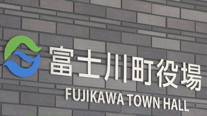 「町に損害を与えた」　公共工事をめぐる贈収賄事件で前町長らに損害賠償提訴へ　山梨・富士川町|TBS NEWS DIG