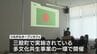 県内で働く外国人との交流イベント「つながるカフェ」都城市で開催　|　MRTニュース ｜ ＭＲＴ宮崎放送
