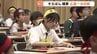 「大会で力を出せたことが嬉しい」“そろばん・暗算”の広島県大会　小学生から23歳まで参加の精鋭たちが熱戦繰り広げる　上位選手は中国大会へ　|　RCC NEWS | 広島ニュース | RCC中国放送