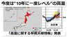 今度は“10年に一度レベル”の「高温」予想　今週の「かなりの低温」から一転　北日本に「高温に関する早期天候情報」発表　気象庁　“かなり暖かい”年末年始か|TBS NEWS DIG