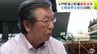 七戸町の田嶋邦貴 町長と陣営幹部の町議が書類送検されていたことが判明　公職選挙法違反の疑い　青森県七戸町　|　青森のニュース│ATV NEWS│青森テレビ