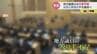 仕事辞めてまで？ 地方議員 “なり手不足”どうする　解決のポイントは”兼業枠”か…議会と企業の思惑に乖離も　富山　|　富山のニュース｜天気・防災｜チューリップテレビ