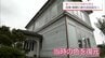 築100年の洋館を再生　新たな観光施設「おびにたすき」が日南市飫肥に誕生へ　6/5にベーカリーカフェが先行オープン予定　|　MRTニュース ｜ ＭＲＴ宮崎放送
