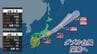 【ダブル台風】関東甲信地方は土砂災害や浸水に厳重警戒　台風8号の接近に続き今夜にかけて台風7号も東日本太平洋側へ接近　|　長崎のニュース | 天気 | NBC長崎放送