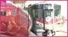 バラで彩られた電車運行開始　「福山ばら祭」に合わせ　「気分がぱーっと明るくなる」　広島県福山市　|　RCC NEWS | 広島ニュース | RCC中国放送