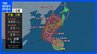 【台風情報】台風10号　強い勢力で西日本から東日本にかけて接近し上陸のおそれも　台風進路予想|TBS NEWS DIG