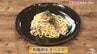 バターと明太子が絡み合う「和風明太子パスタ」おうちで簡単に作れるレシピ【わっちtheキッチン】　|　青森のニュース│ATV NEWS│青森テレビ