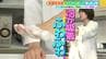 「食器用洗剤」ひたすら試してランキング　3位はワンプッシュで皿7枚『ロケット石鹸』2位は『P＆Gジャパン　除菌ジョイ逆さボトル』、驚異の１位は？【MBSサタデープラス　独自ランキング】　|　MBSニュース | 関西の最新ニュースを分かりやすく。