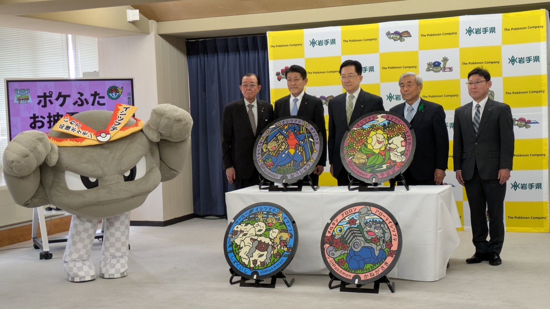 ポケふた」ポケモンが描かれたマンホールのふたが4市町に贈られる これ