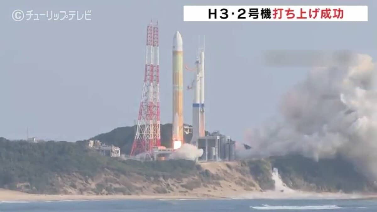 ロケットの重さ伝わる感動！」H3ロケット2号機打ち上げ成功見守る