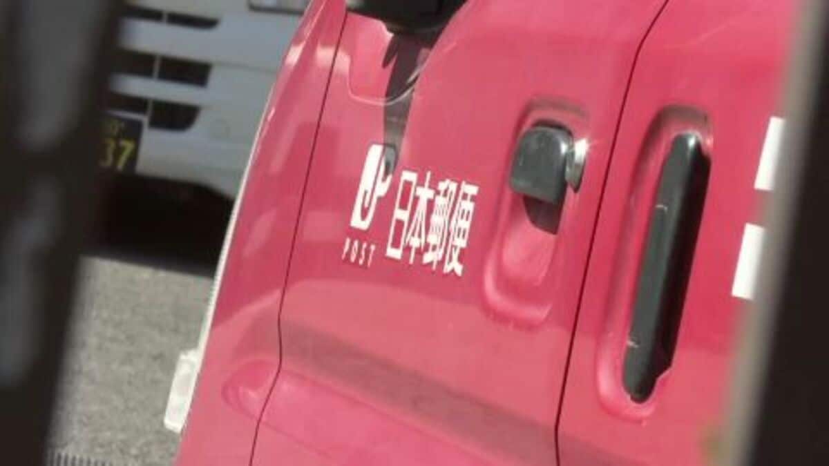日本郵便「不適切な点呼」で行政処分 軽自動車の使用停止 福島では2
