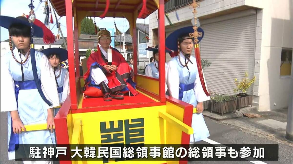 江戸時代の「朝鮮通信使」の行列を再現 日韓国交正常化60年で神戸市に