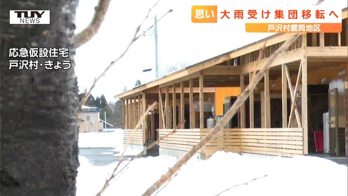 なるべく早くやってほしい」 大雨で被災した蔵岡地区の集団移転 締切