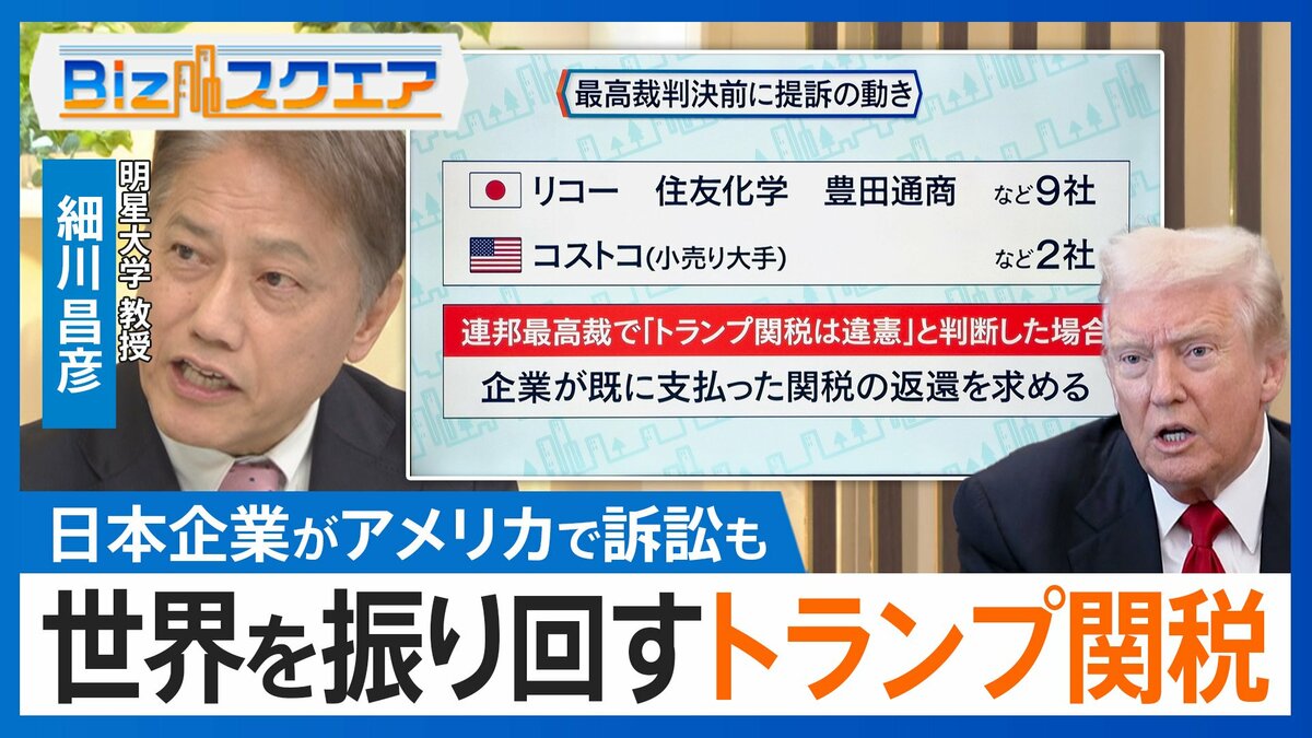 レアアース輸出規制の狙いは「技術・顧客情報の入手」日本にも及ぶ 
