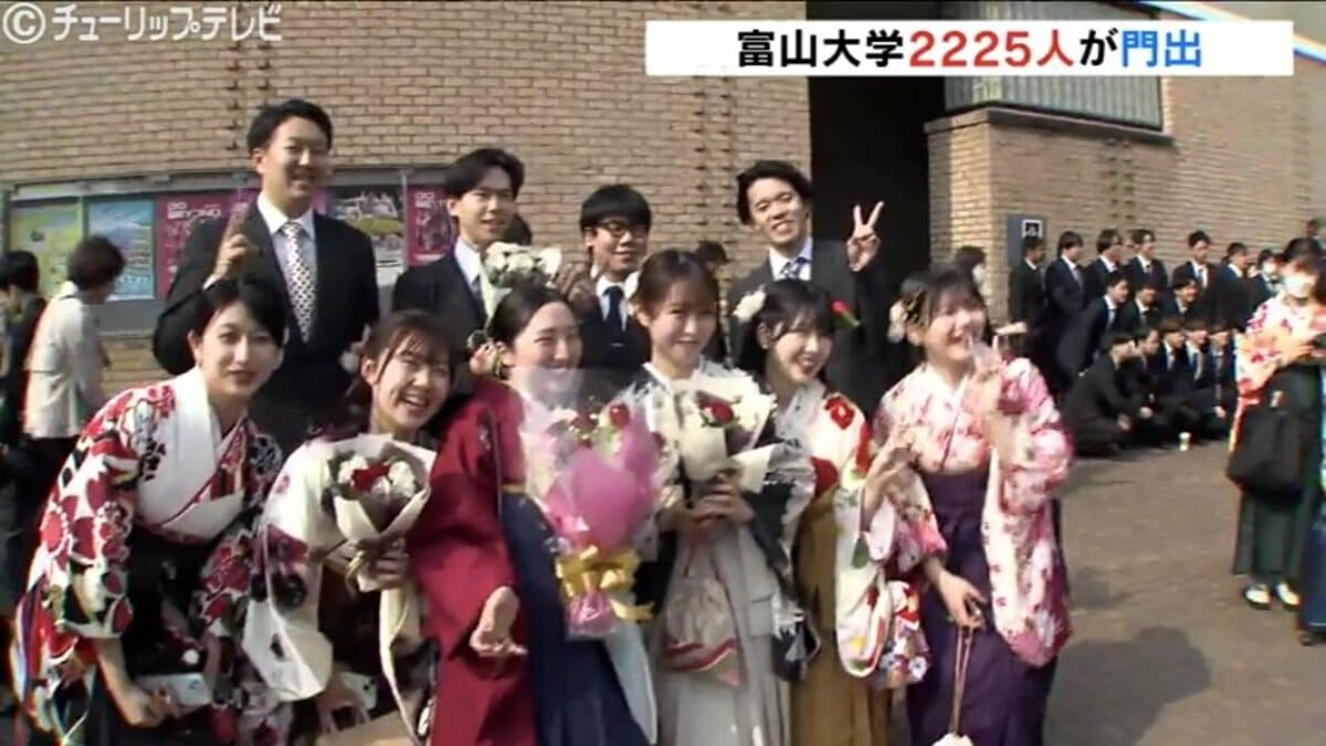 大学生活で得たつながり大事に」 富山大学で卒業式 2225人が新たな門出