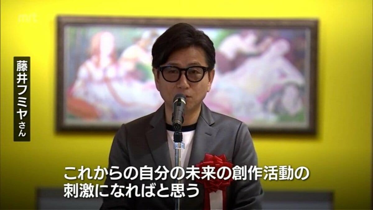 絵も歌も全てにおいて多才な才能」延岡市で藤井フミヤ展始まる | TBS
