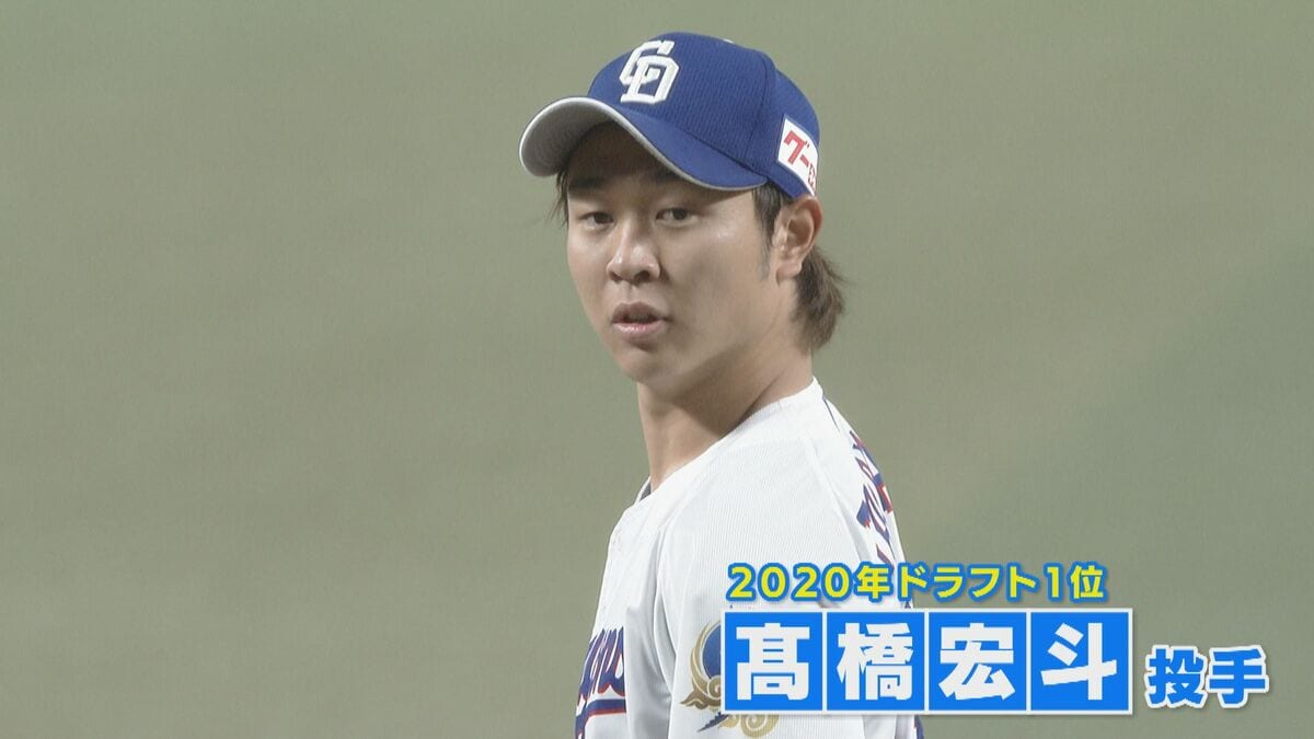 ドラゴンズ 若きエース髙橋宏斗(23)が力投！奪三振は｢15｣ セリーグ記録まであと一歩…連勝ストップ