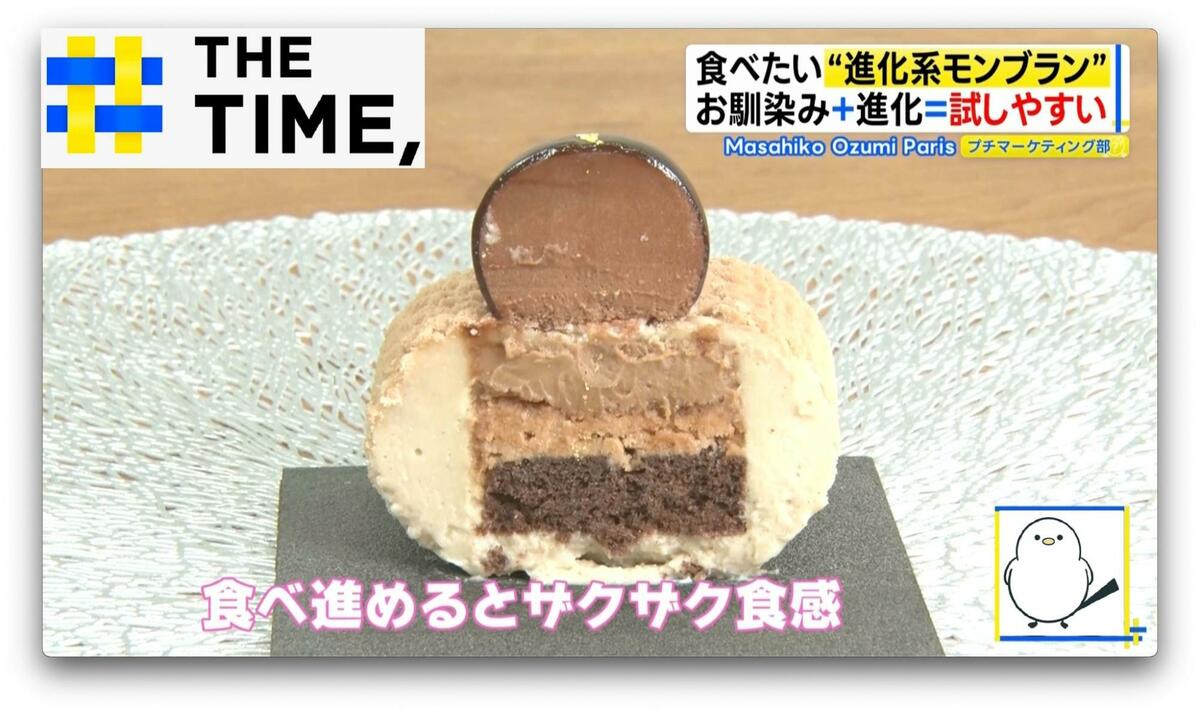 モンブラン様　お問い合わせ分 口の中で溶けていく…」見た目も味も食感も違う「ご褒美モンブラン」が