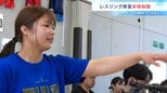 「世界目指したいという子が出たらうれしい」パリ五輪金、櫻井つぐみさんのレスリングクラブが本格始動　約30人が楽しく練習【高知】|TBS NEWS DIG