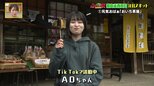 郡山市西田町グルメ&名所めぐり!ご当地アイドルNGB99とは!?【ふくしまSHOW】 | 福島のニュース│TUF