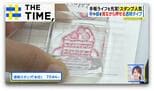 手帳を彩る「スタンプ」大人気…消せる・連結・透明など“進化系”も続々【THE TIME,】|TBS NEWS DIG