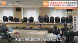「都議会自民党」パーティー収入の一部不記載があった都議らが26人に上ったことを明らかに|TBS NEWS DIG