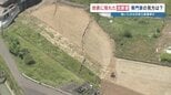 【断層の専門家が警鐘】「途中で断層のずれが止まっている。もっと大きな揺れの可能性ある。その時は津波も」　2026年熊本地震　|　熊本のニュース｜RKK NEWS｜RKK熊本放送