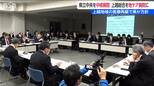 上越地域の医療再編へ　県立中央病院を中核に2病院を一体運営　2028年度にも移行　新潟　|　新潟のニュース・天気｜BSN NEWS｜BSN新潟放送