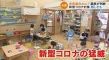 0歳から2歳児はマスクをつけられず 一番は換気 休園の明確な基準もない中 毎回判断は園長 保育の現場はいま… | 名古屋・愛知・岐阜・三重のニュース【CBC news】 | CBC web