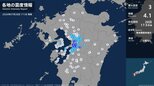 熊本県で最大震度3の地震 熊本県・熊本中央区、熊本西区、熊本南区、宇土市、宇城市、熊本美里町|TBS NEWS DIG