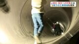 「こういうものが道路の下にあることを知らなくて…」小学生が “大雨災害対策の地下工事現場” を見学|TBS NEWS DIG