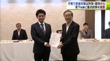 青森県 宮下宗一郎知事の最初の当初予算案にどう反映させるか「今後に生かしていく」青森県総合計画審議会から提言書を答申|TBS NEWS DIG