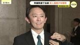 「当選した1期生にとって一番大事なことは・・・」特別国会召集で広島の新人もあわただしく議員生活スタート|TBS NEWS DIG