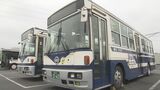 新紙幣発行へ バスの両替機対応間に合わず 乗客「新しいお札しかない」どう対応? ラーメン店など小規模事業者に重い負担 | 大分のニュース|OBS NEWS|大分放送
