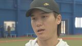 プロ野球 オリックスの佐野皓大選手 故郷の佐伯市で自主トレーニングを始める 大分 | 大分のニュース|OBS NEWS|大分放送