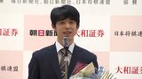 【コメント詳細】藤井聡太六冠 vs 渡辺明名人 名人戦第5局の前夜祭でふたりが意気込み語る 七冠達成がかかる大一番 | 名古屋・愛知・岐阜・三重のニュース【CBC news】 | CBC web
