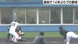 プロ野球オープン戦14年ぶり高知で開催へ、3月7日～8日に西武vsヤクルト　12球団全てに案内を出して誘致成功「継続が大命題、なんとか成功を」　|　高知のニュース・天気｜KUTV NEWS | KUTVテレビ高知