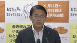 ジャニーズ事務所の性加害問題 愛知県 大村秀章知事「暴行傷害。区切りがつくまで新たな契約しない」 | 名古屋・愛知・岐阜・三重のニュース【CBC news】 | CBC web