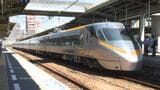 特急列車「8000系」に装い新たなグリーン車が追加 待望のデビューは30年前…当時のリポートの様子も |TBS NEWS DIG