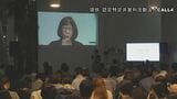 ICC・赤根智子所長　制裁めぐり「信念は揺らがない」|TBS NEWS DIG