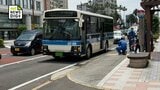 宮崎市のバス停で高齢女性が路線バスにひかれる　両腕を骨折した疑い　命に別状なし　|　MRTニュース ｜ ＭＲＴ宮崎放送