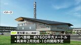 再来年移転予定　宮崎市錦本町でMRT宮崎放送の新社屋起工式　|　MRTニュース ｜ ＭＲＴ宮崎放送