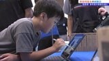 2025年度以降から学校で使うタブレットやパソコン選定のための体験会 メーカー10社が製品の特徴を㏚|TBS NEWS DIG