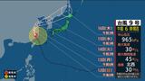 【台風情報】台風9号「U字カーブ」で日本海へ 北日本は大雨・土砂災害に厳重警戒 西日本は猛暑と大気不安定に注意【雨風シミュレーション】|TBS NEWS DIG