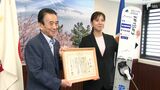 「積み重ねていけば十分に金メダルを狙える」静岡県掛川市出身 三木つばき選手に知事顕彰 2026年冬季オリンピック出場に期待 | 静岡のニュース | SBSNEWS | 静岡放送