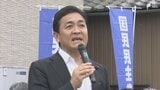 「国民民主党所属の議員をしっかり増やす」玉木雄一郎代表、統一地方選で県議の候補者擁立に意欲＝静岡|TBS NEWS DIG