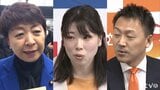 夏の参院選・愛媛選挙区 前哨戦が本格スタート 自民が擁立候補、野党連携は? | 愛媛のニュース - Nスタえひめ|あいテレビは6チャンネル