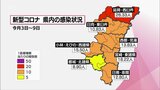新型コロナ急増 7/3~9 宮崎県内の新規感染者は前週比1.66倍に 5週連続で増加 | MRTニュース | MRT宮崎放送