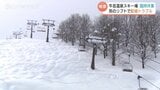 書き入れ時に痛手…富山市の牛岳温泉スキー場　リフトトラブルで今月6日まで営業休止に　配線の一部が断線　|TBS NEWS DIG