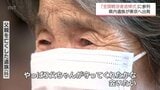 終戦から80年 「全国戦没者追悼式」へ宮崎県遺族の代表が出発 | MRTニュース | MRT宮崎放送